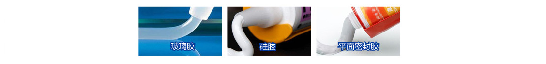 胶水特性.jpg